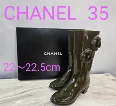 CHANEL カメリアレインブーツ白 - メルカリ