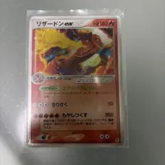 ポケモンキッズ 初版 リザードン 図鑑 カード - メルカリ