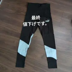 PUMA レディース レギンス M 黒