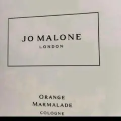 JO MALONE ORANGE MARMALADE コロン　1.5ml