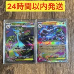 2026年最新】MリザードンEXの人気アイテム - メルカリ