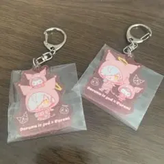 大妖怪ローソン F賞だるまいずごっど クロミ 2個セット サンリオ エニマイくじ