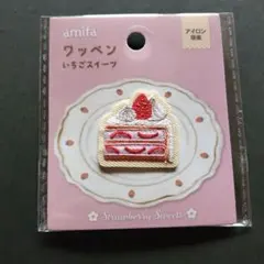 ワッペン いちごスイーツ ショートケーキ アップリケ 入園準備 セリア 新品