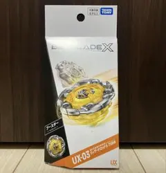 BEYBLADE X UX-03 こま 3個セット - メルカリ