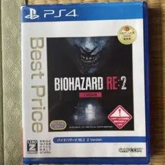 PS4 バイオハザードRE:2 Z VER
