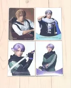 刀剣乱舞 刀ミュ 静かなる夜半の寝ざめ クリアカード 長義 山姥切国広 五月雨江