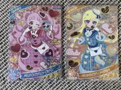 バレンタインレターブルー みつき　バレンタインレターピンク　ひまり