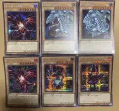 遊戯王 真紅眼の黒竜 青眼の白龍 4枚セット - メルカリ