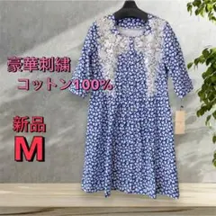 ８７５０【新品】婦人服ミセス　コットンゆったりロング　チュニック　８分袖ブラウス
