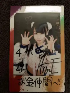 Item thumbnail for item 8f4855ed-3c6d-4673-8820-62d9baf3f07f