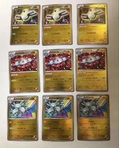 復*M様 ポケカeカードキラレアコイル1枚ノーマルレアコイル1枚