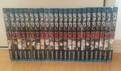 鬼滅の刃 全23巻セット