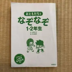 Item thumbnail for item 9e16ed27-9d39-4bb5-8874-2a5c9935ceb3