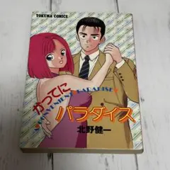 Item thumbnail for item 21bc75d9-8fde-428b-89f2-a030f9508c1f