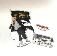 東京リベンジャーズ アクリルスタンド 佐野万次郎 マイキー