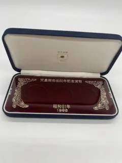 2025年最新】貨幣セット 1986の人気アイテム - メルカリ