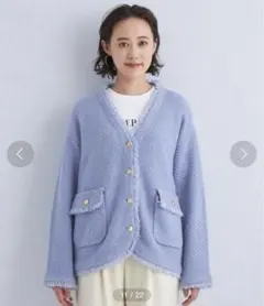 グリーンレーベルリラクシング　ニット ツイード カーディガン