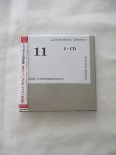 Luciano Berio Interlinea ピアノ楽譜 - メルカリ