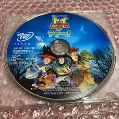 トイ・ストーリー オブ テラー DVD ディズニーピクサー新品クリアケースのサムネイル