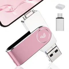 新品未使用 512GB Phone usbメモリー ピンク