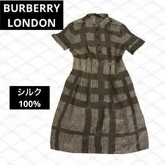 バーバリーロンドン ワンピース シルク100% チェック 茶色