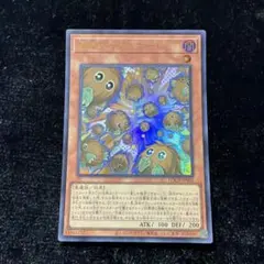 遊戯王 増殖するクリボー! ウルトラ 1枚 LOCH - メルカリ