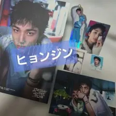 straykids 韓国 シーグリ 2026 ヒョンジン　Hyunjin