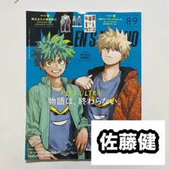 Item thumbnail for item 6b1d8a8b-73f9-4aa4-b35a-d75522ffc40d