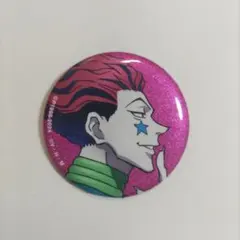 HUNTERXHUNTER　ヒソカ