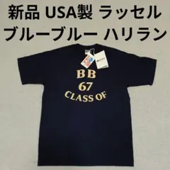 新品 USA製 ブルーブルー BB 67 半袖 Tシャツ トップス カットソーのサムネイル