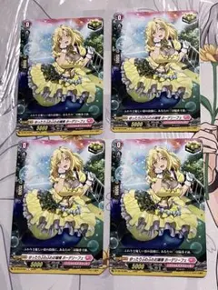 2026年最新】ヴァンガード リリカルモナステリオ トリガーの人気