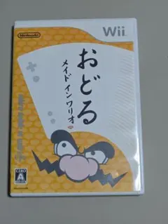 Wii おどる メイド イン ワリオ ソフト 説明書付き