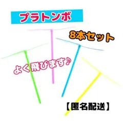 モコモコ様 リクエスト 2点 まとめ商品
