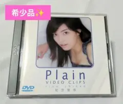 【希少品】 知念里奈 Plain ヒット曲 MV集 DVD