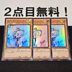 アルク様 リクエスト 2点 まとめ商品