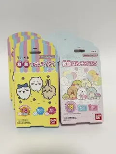 ひろみん様 リクエスト 2点 まとめ商品