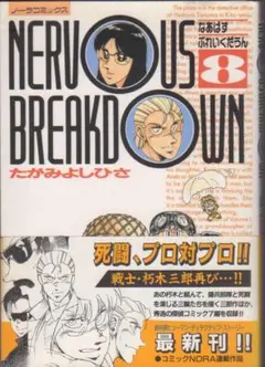 yadonashi様 リクエスト 4点 まとめ商品