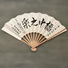 第71期ALSOK杯王将戦記念扇子 ALSOK杯第71期王将戦 記念扇子 藤井聡太vs渡辺明 - メルカリ