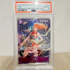 PSA10ワンピースカード ヤマト 最強ジャンプ8月号付録 P008 プロモ ヤマト P-008 PSA10 最強ジャンプ付録 2022 - メルカリ