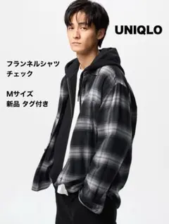 UNIQLO フランネルシャツ チェック ブラック 男女兼用 Mサイズ 新品