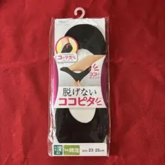れお様 リクエスト 2点 まとめ商品