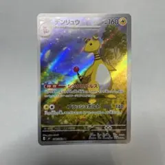 fknk様 リクエスト 2点 まとめ商品