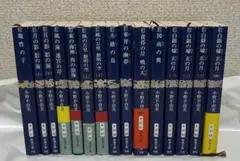 十二国記 文学・小説