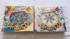 関ジャニ∞ / 関ジャニ∞の元気が出るCD!!【初回A】【初回B】