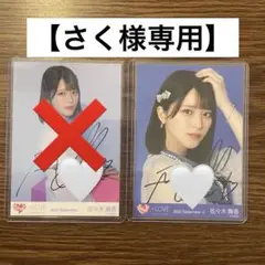 の*ん様 大場 花菜　直筆ポスター(額縁付き) 2025年最新】大場花菜直筆の人気アイテム - メルカリ