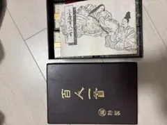 2026年最新】百人一首 丸福の人気アイテム - メルカリ