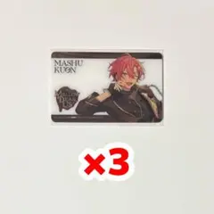 あんスタ メロアス Assertment アニメイト特典 クリアカード 久遠舞珠