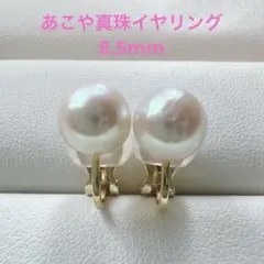 1617 ピンク系干渉色◎ あこや真珠イヤリング 本真珠 アコヤ真珠 パール