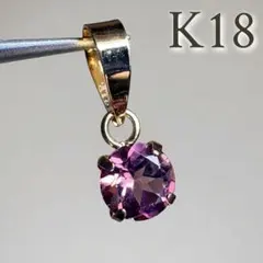 K18 18金 18k 18キン インペリアルトパーズ ペンダント チャーム