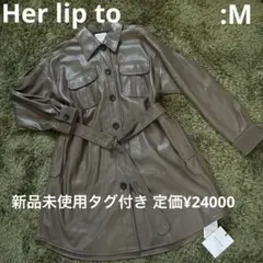 新品タグ付きHer lip to 小嶋陽菜 レザージャケット M 定価2.4万のサムネイル